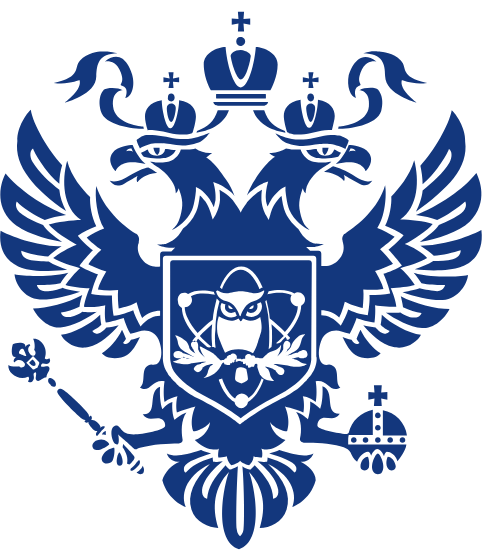 Министерство науки и высшего образования Российской Федерации.