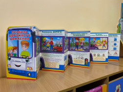 Безопасность детей на дороге.